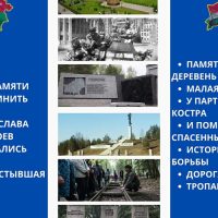 экскурсионные патриотические туры